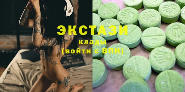 mdma Белоозёрский