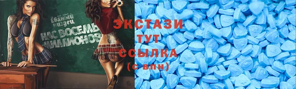 mdma Белоозёрский